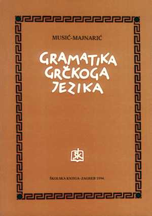 GRAMATIKA GRČKOGA JEZIKA