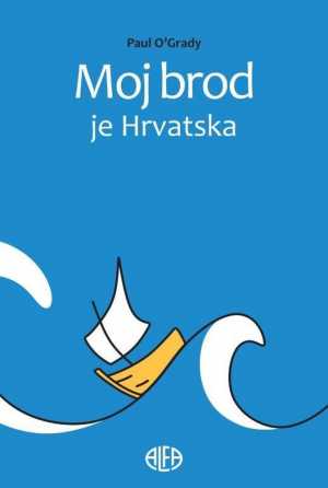 MOJ BROD JE HRVATSKA