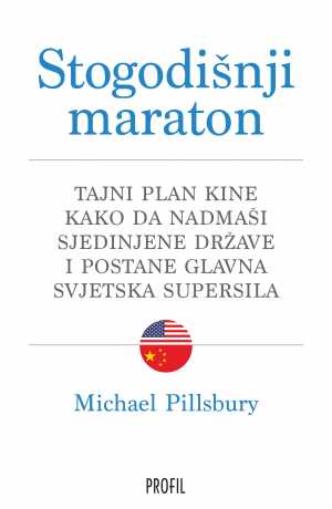 STOGODIŠNJI MARATON