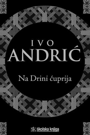 NA DRINI ĆUPRIJA