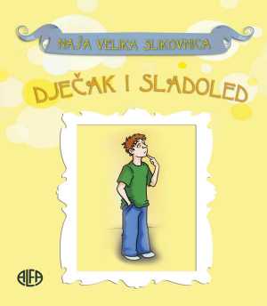 DJEČAK I SLADOLED
