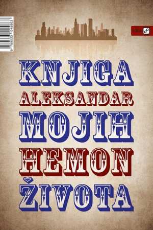 KNJIGA MOJIH ŽIVOTA
