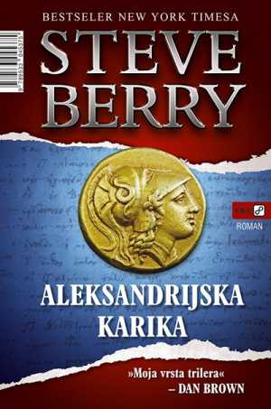 ALEKSANDRIJSKA KARIKA