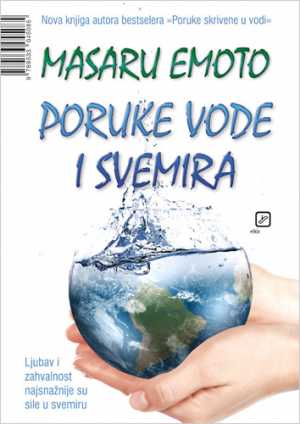 PORUKE VODE I SVEMIRA