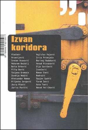 IZVAN KORIDORA 2011