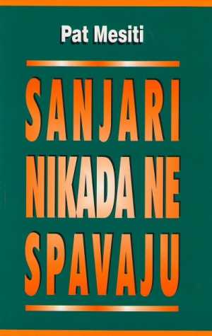 SANJARI NIKADA NE SPAVAJU