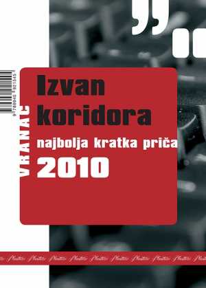 IZVAN KORIDORA - VRANAC