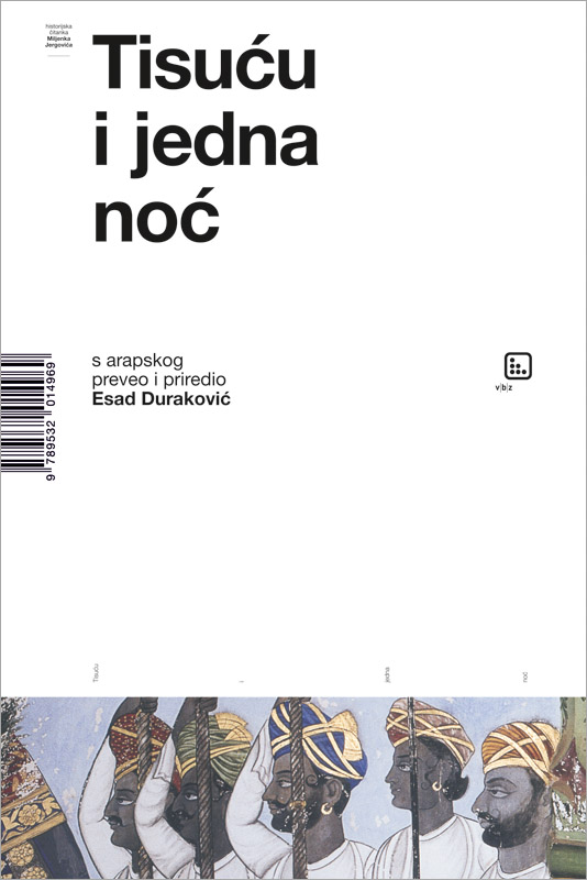 TISUĆU I JEDNA NOĆ