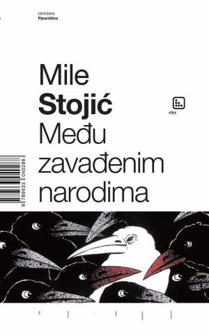 MEĐU ZAVAĐENIM NARODIMA