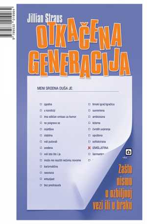 OTKAČENA GENERACIJA