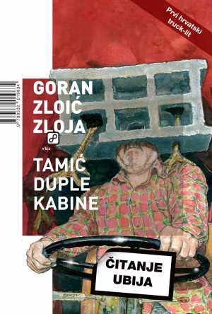 TAMIĆ DUPLE KABINE