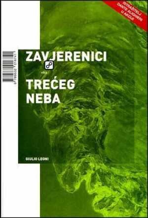 ZAVJERENICI TREĆEG NEBA