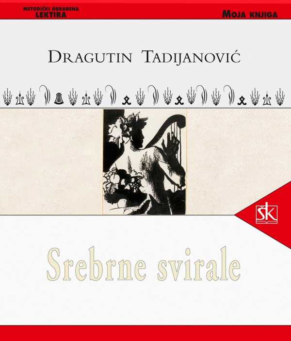 SREBRNE SVIRALE
