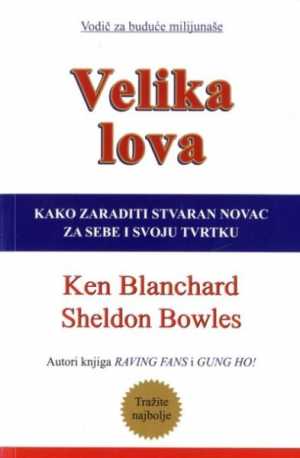 VELIKA LOVA