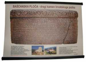 KARTA BAŠĆANSKA PLOČA