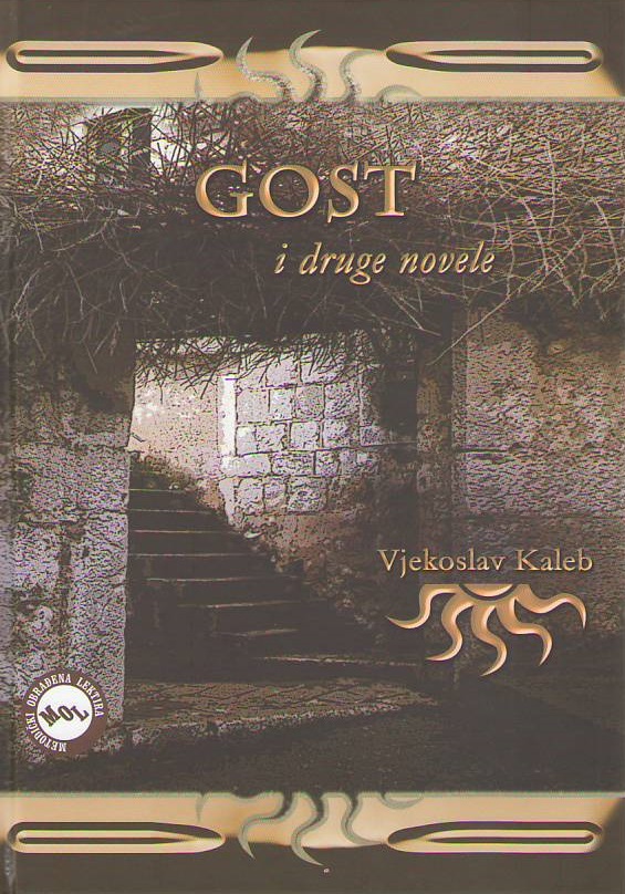 GOST I DRUGE NOVELE