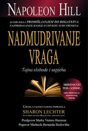 NADMUDRIVANJE VRAGA