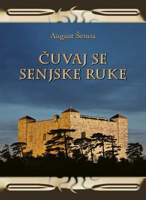 ČUVAJ SE SENJSKE RUKE