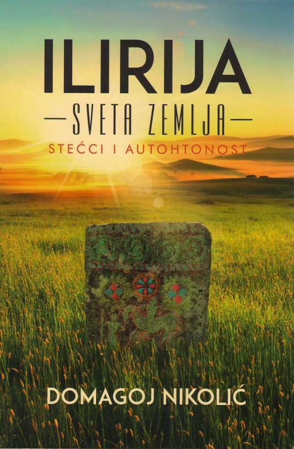 ILIRIJA - SVETA ZEMLJA