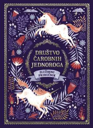 DRUŠTVO ČAROBNIH JEDNOROGA - SLUŽBENI PRIRUČNIK