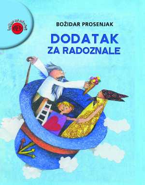 DODATAK ZA RADOZNALE