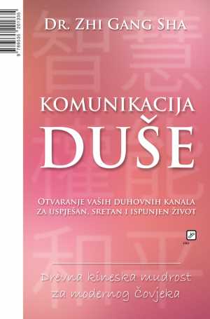 KOMUNIKACIJA DUŠE