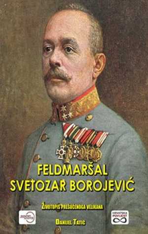 FEDMARŠAL SVETOZAR BOROJEVIĆ
