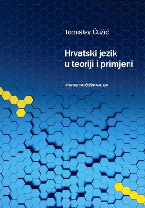 HRVATSKI JEZIK U TEORIJI I PRIMJENI
