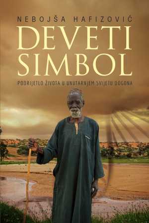 DEVETI SIMBOL