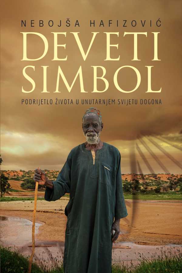 DEVETI SIMBOL